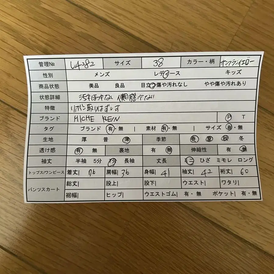 2번째 상품 이미지