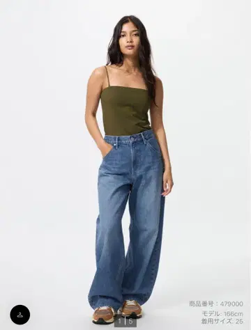 유니클로 배기 커브 청바지 size27