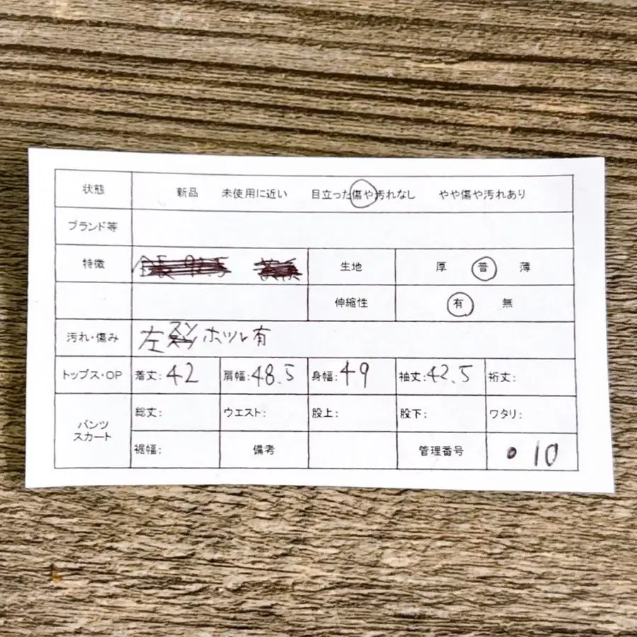 11번째 상품 이미지