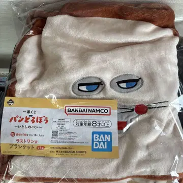 빵 도둑 제일복권 라스트 원 상 사랑하는 빵 담요