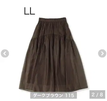 시마무라 yumi 시어 스커트