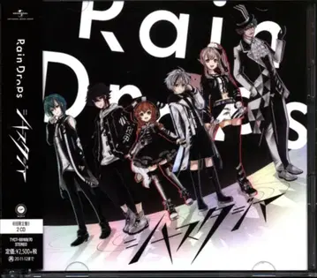 인터넷/배포자 CD Rain Drops 시나스타지아 초회 한정판 B