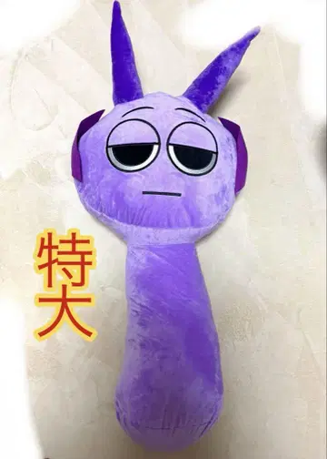 스플랭키 BIG 봉제 인형