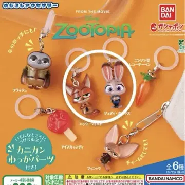 닉 & 주디 주토피아 메지루시 액세서리