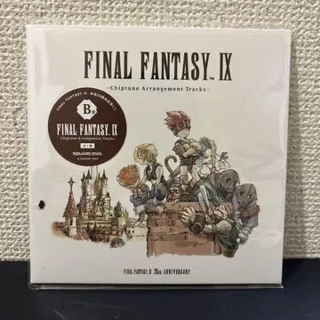 FF9 25주년 기념 복권 B상 챕터 어레인지 트랙