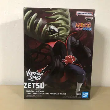 나루토 질풍전 VIBRATION STARS ZETSU