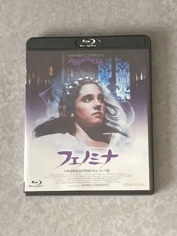 페노미나 일본어 더빙 음성 수록 4K 복원판 Blu-ray