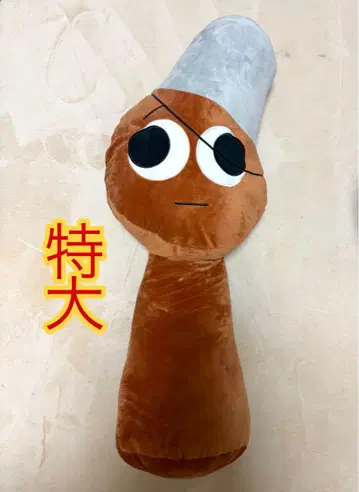 스플런키 BIG 봉제 인형