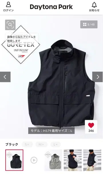 Plus Phenix 플러스 피닉스 GORE-TEX 베스트