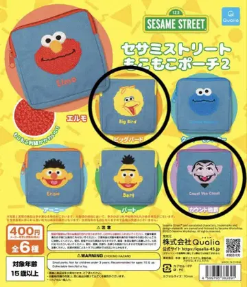 세서미 스트릿 모코모코 파우치 파우치 카운트 백작 빅 버드