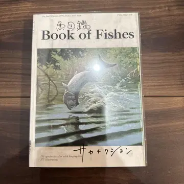 사카낙션 Book of Fishes 물고기 도감 2CD & Blu-ray