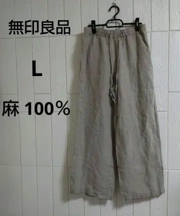 무인양품 프렌치 린넨 스트레이트 와이드 팬츠 L 베이지 린넨 100%