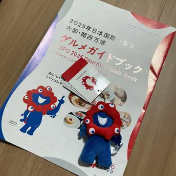 마쿠마쿠 봉제 인형 마스코트