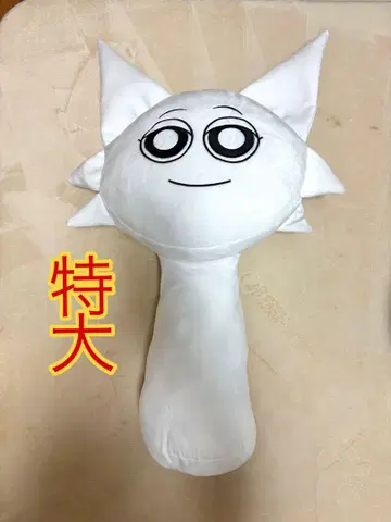 스플랭키 BIG 봉제 인형