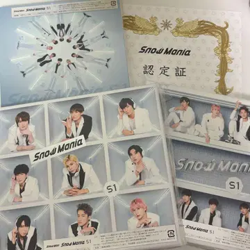 SnowMania S1 SnowMan 앨범 묶음 판매