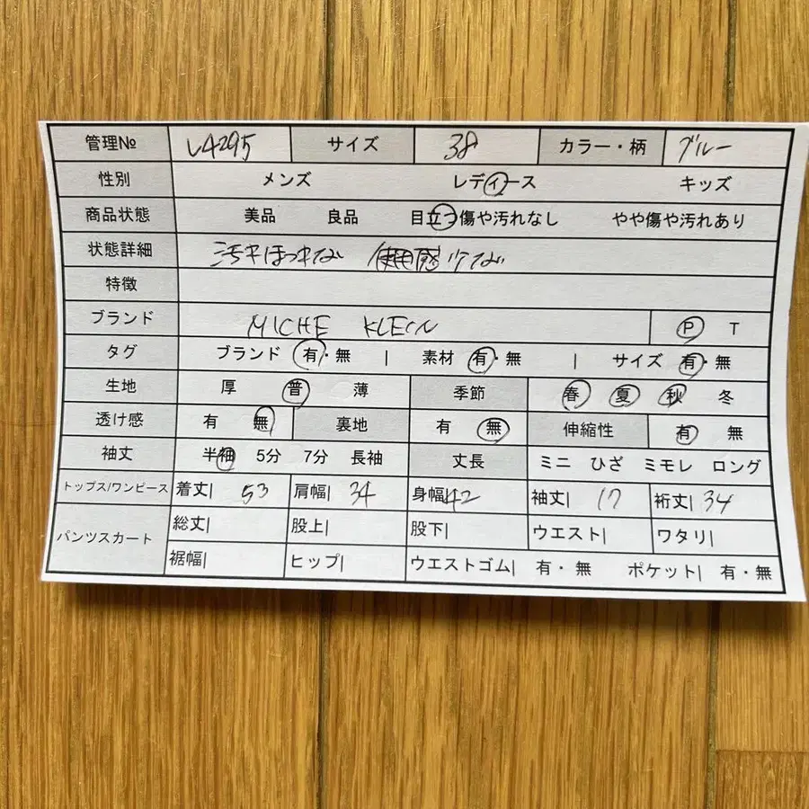 2번째 상품 이미지