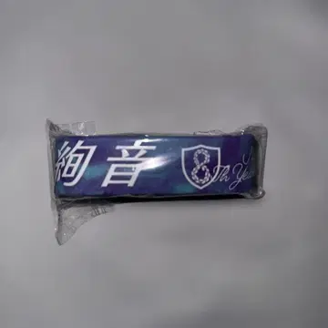 노기자카46 스즈키 아야네 러버 밴드 8thBirthdayLive
