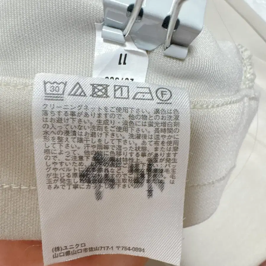 11번째 상품 이미지