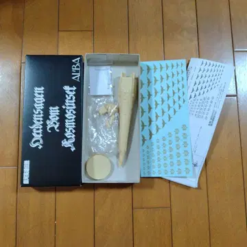 아루바 1/5000 스케일 레진 캐스트 키트 바르바 E-02