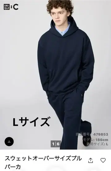 유니클로 맨투맨 오버 사이즈 풀 후드티