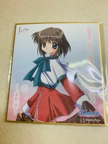 Key 비주얼 아츠 Kanon 메모리얼 미니 색지 컬렉션 미사카 시오리