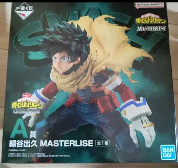 나의 히어로 아카데미아 미도리야 이즈쿠 MASTERISE A상