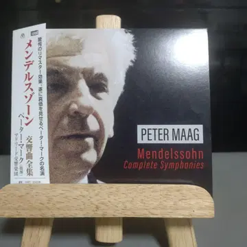 Peter Maag 멘델스존 전 교향곡