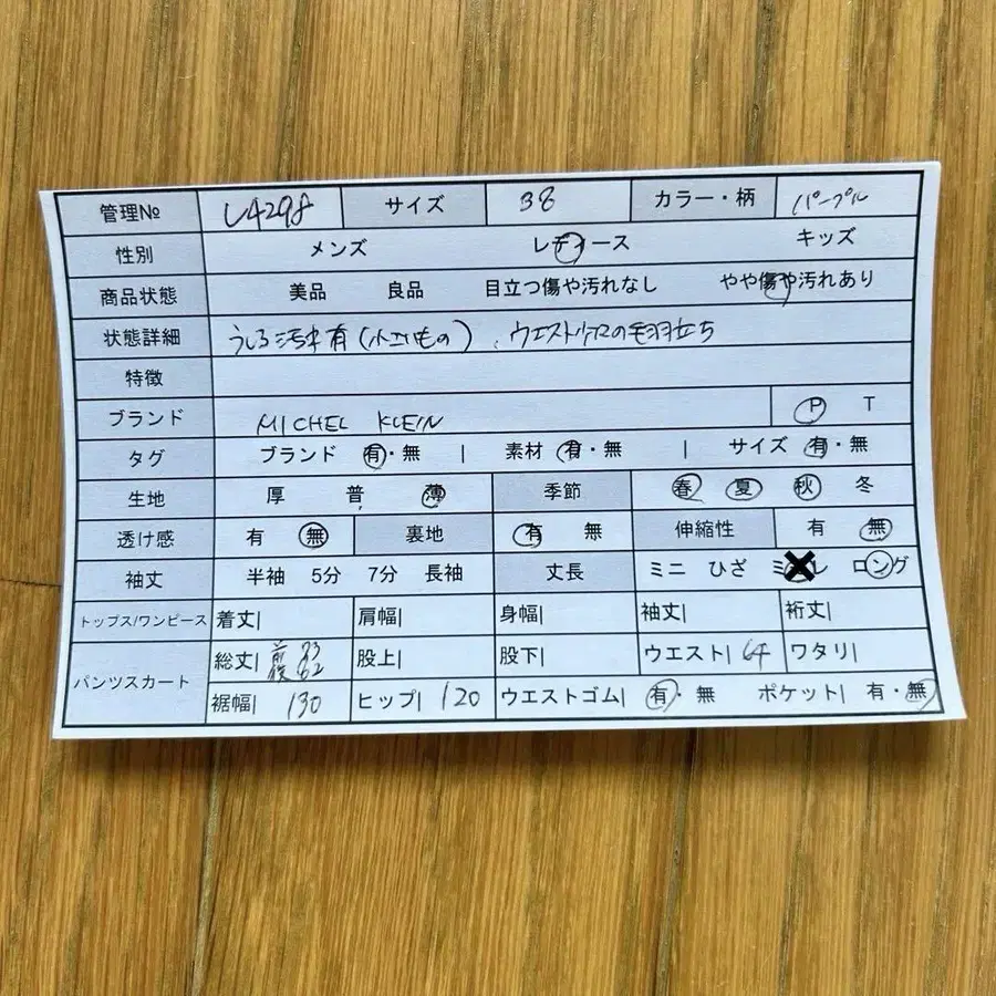 2번째 상품 이미지