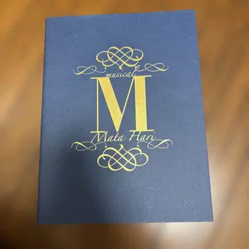 마타하리 팜플렛