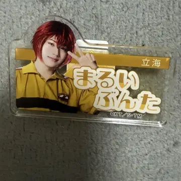 테니무 전빙 POPUP 마루이 분타 쟈칼 쿠와바라 이름 클립