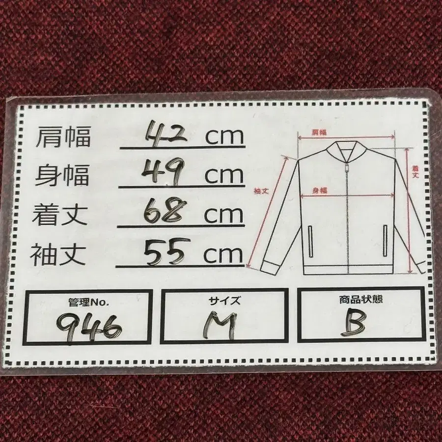 11번째 상품 이미지