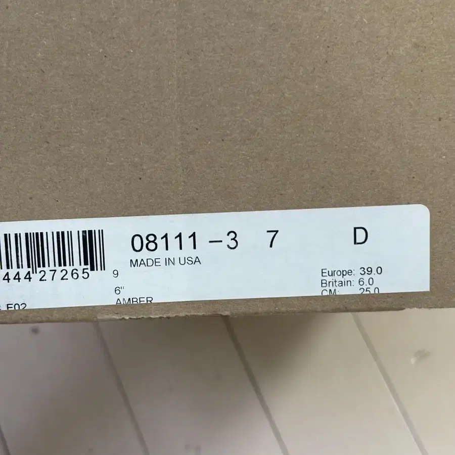 8번째 상품 이미지