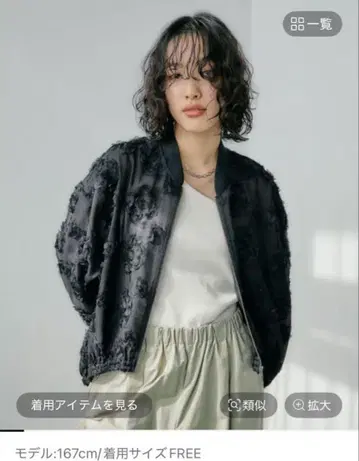 렙심 레이스 블루종