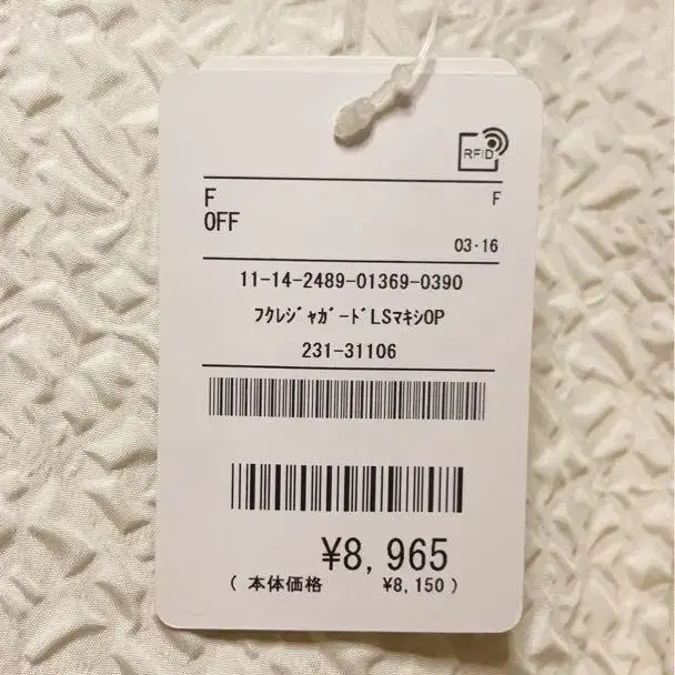 6번째 상품 이미지