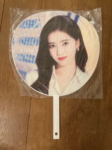 NiziU RIMA 부채 Light it Up 2022