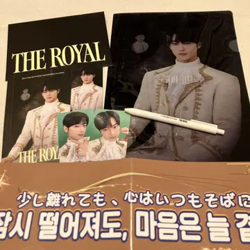 차은우 THE ROYAL 일본 공연 입장 혜택