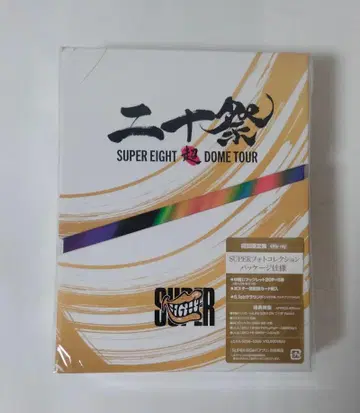 SUPER EIGHT DOME TOUR  (초회 한정판) 3BD만