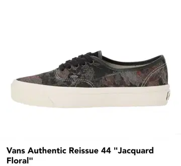 Vans 오리지널 리이슈 44