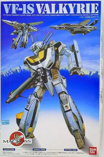 반다이 1/72 스케일 VF-1S 가변 발키리