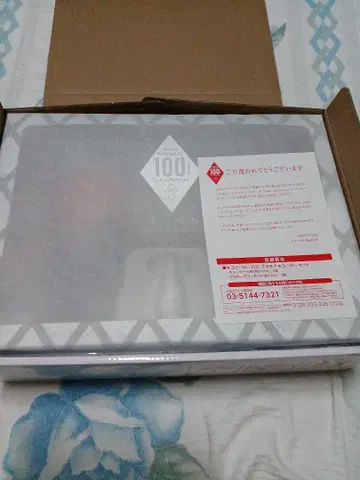 큐피 마요네즈 100주년 선물 캠페인