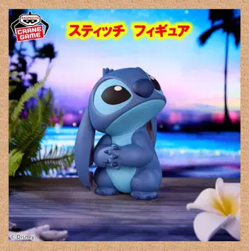 스티치 SOFVIMATES 피규어