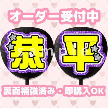 부채 문자 타카하시 쿄헤이 004