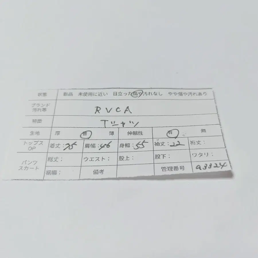 12번째 상품 이미지