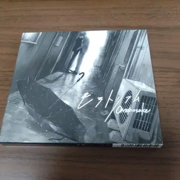 Omoinotake / 모라토리엄 (초회 한정판)