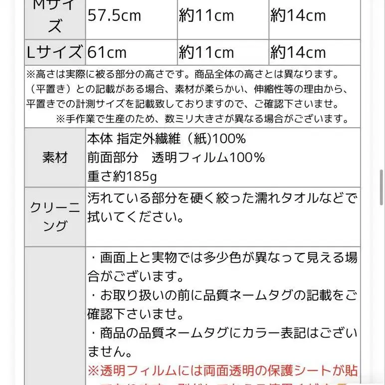 11번째 상품 이미지