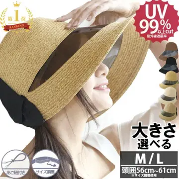 UV 선바이저 밀짚모자 자전거 모자 M 사이즈
