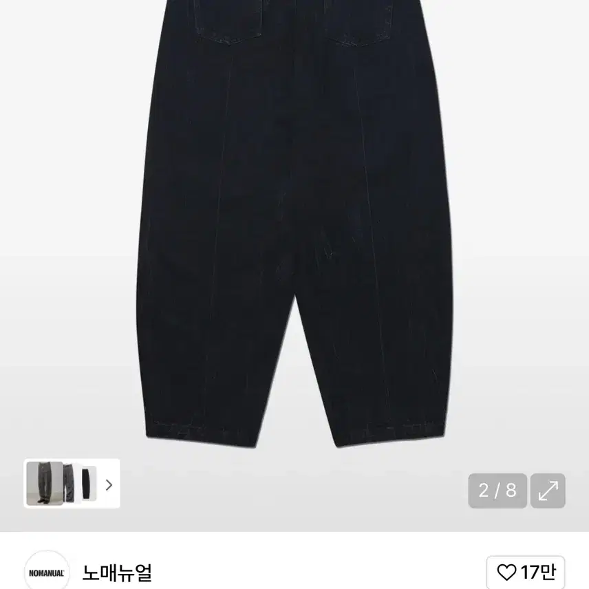 NOMANUAL OVERSIZED V.C PANTS WASHED GRAY