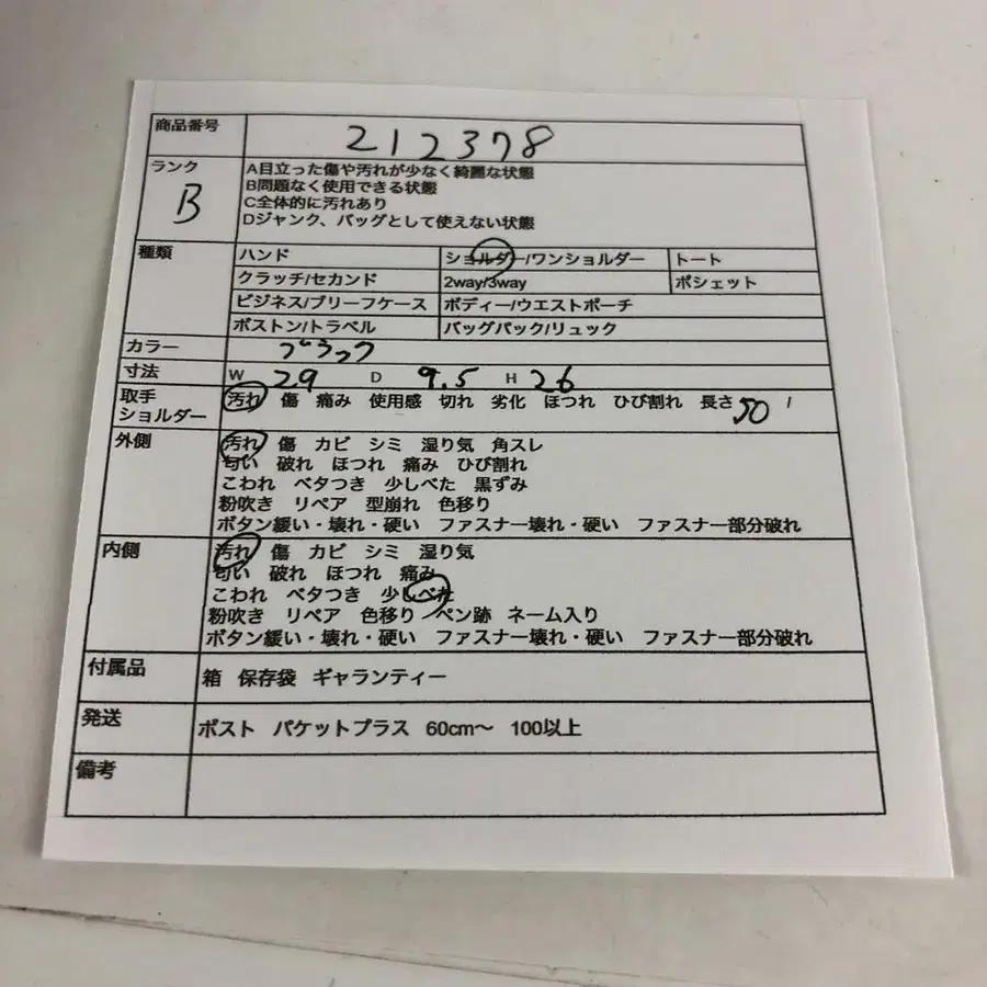 11번째 상품 이미지
