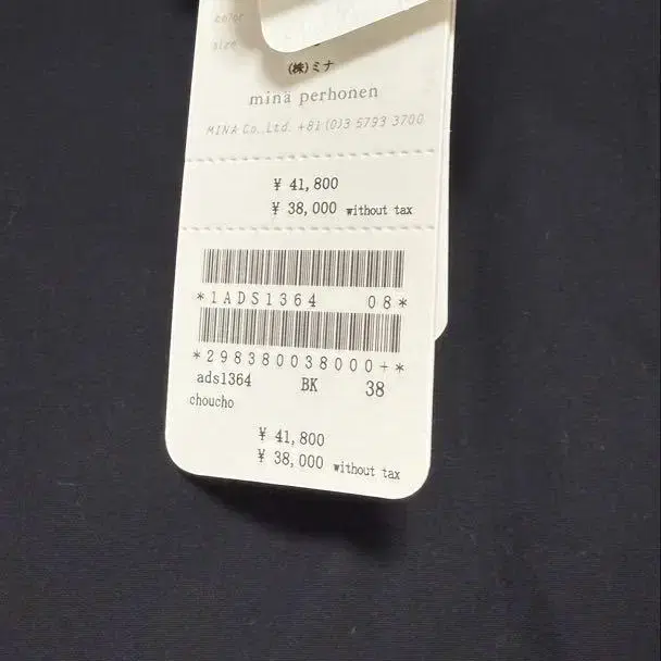 3번째 상품 이미지
