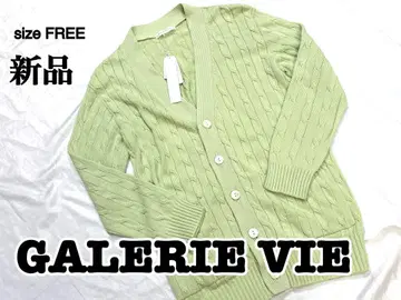 새상품 GALERIE VIE 케이블 니트 V넥 가디건 하자품